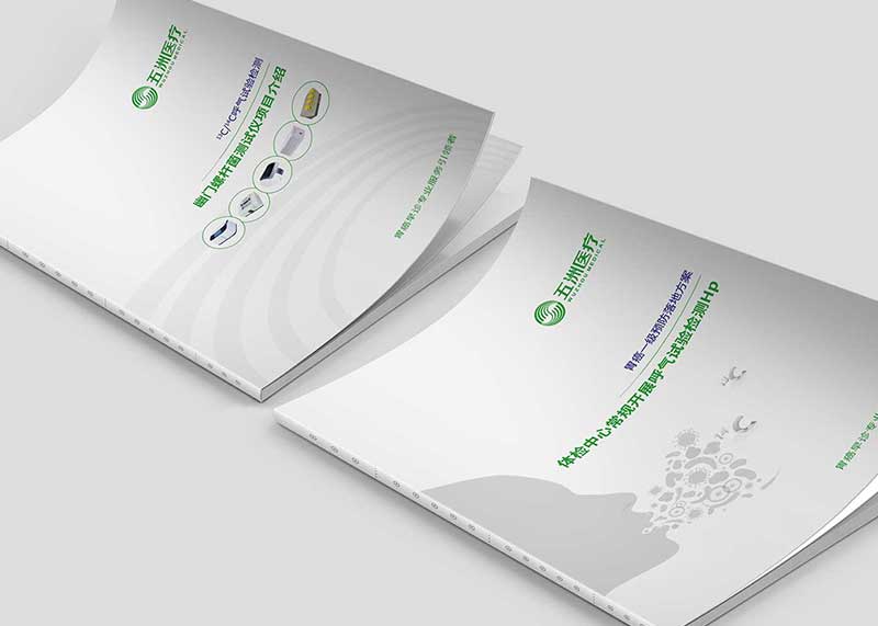 企業(yè)畫冊設(shè)計需要很強的靈感