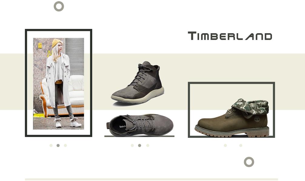 Timberland的品牌復(fù)興:重新定位目標(biāo)消費(fèi)群體