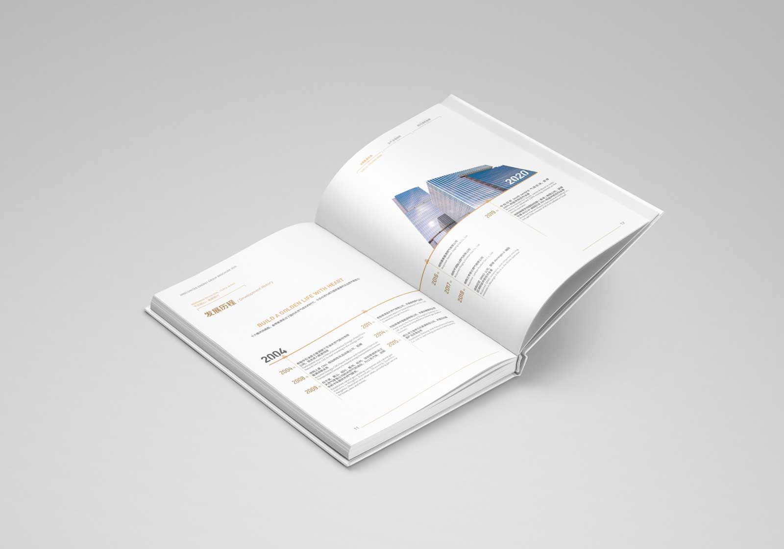 企業(yè)宣傳冊設(shè)計(jì)的目的是什么？