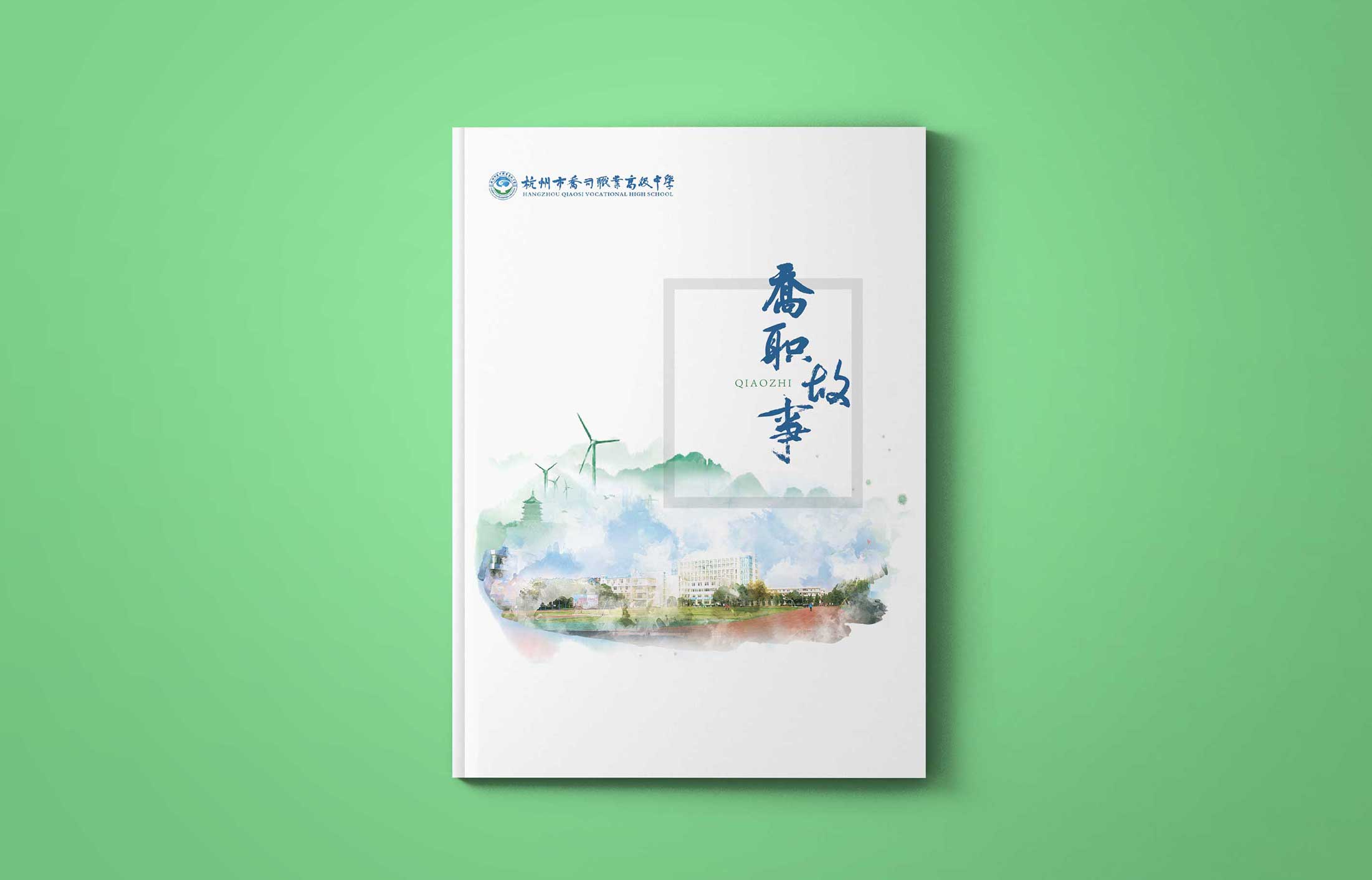 產(chǎn)品畫冊設(shè)計(jì)主要應(yīng)該解決的問題