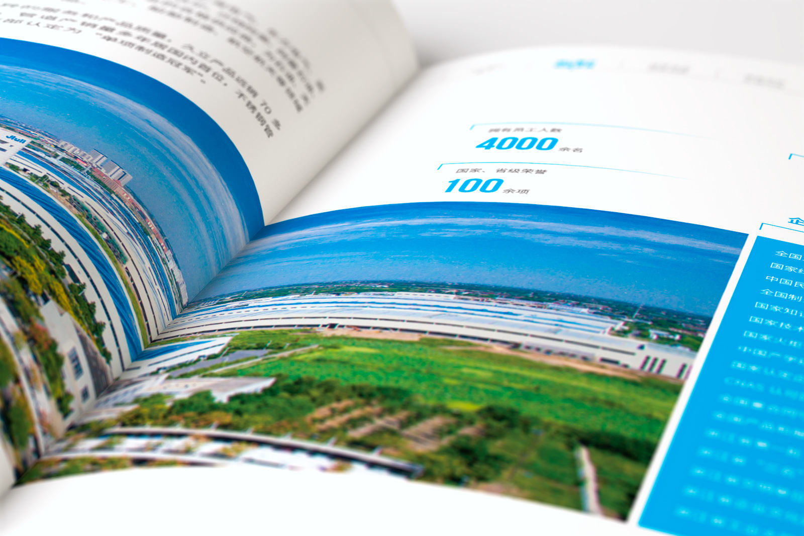 色彩在企業(yè)畫冊設(shè)計(jì)中的重要性