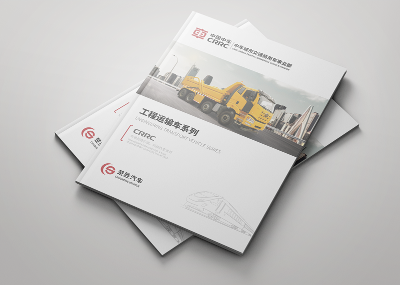 設計畫冊就要找專業的畫冊設計公司！