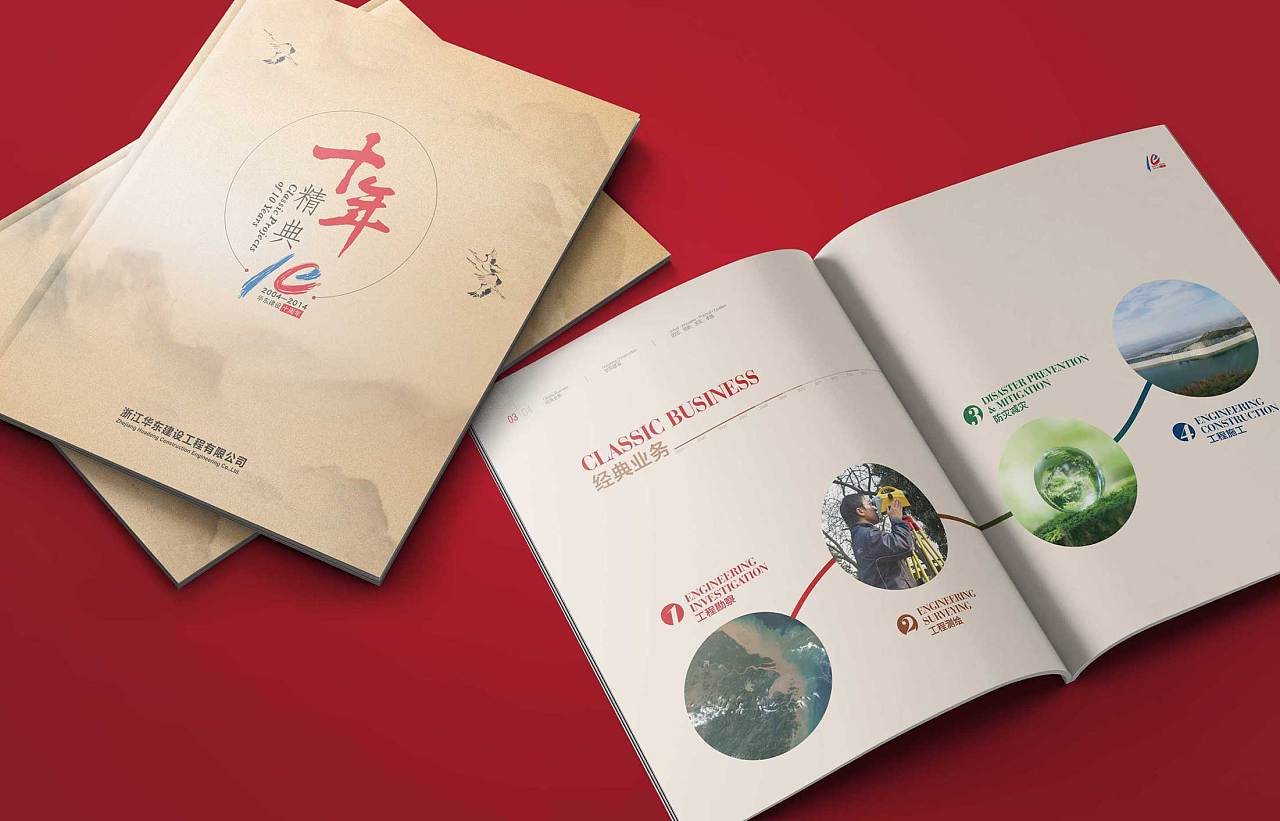 營銷策劃公司的作品質(zhì)量怎樣？