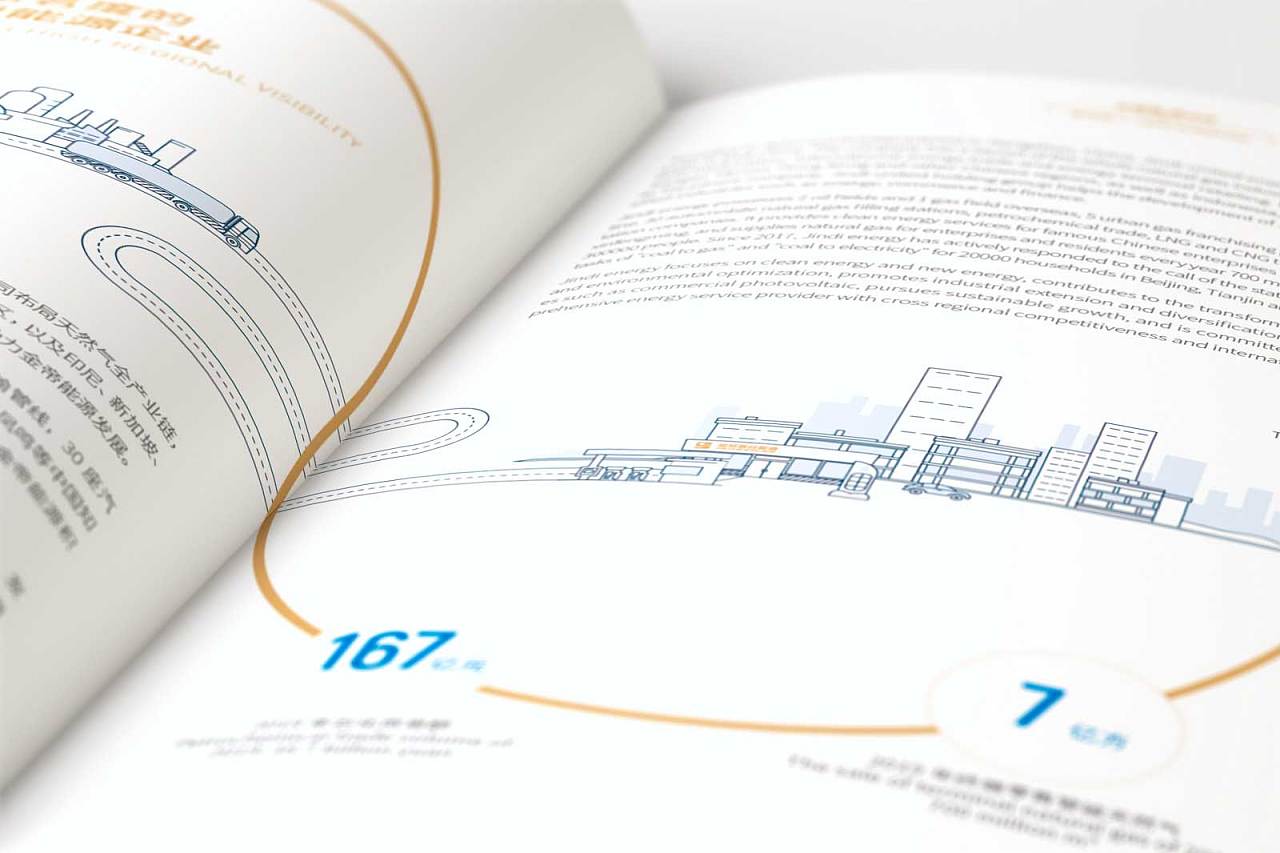 什么是企業的營銷戰略？