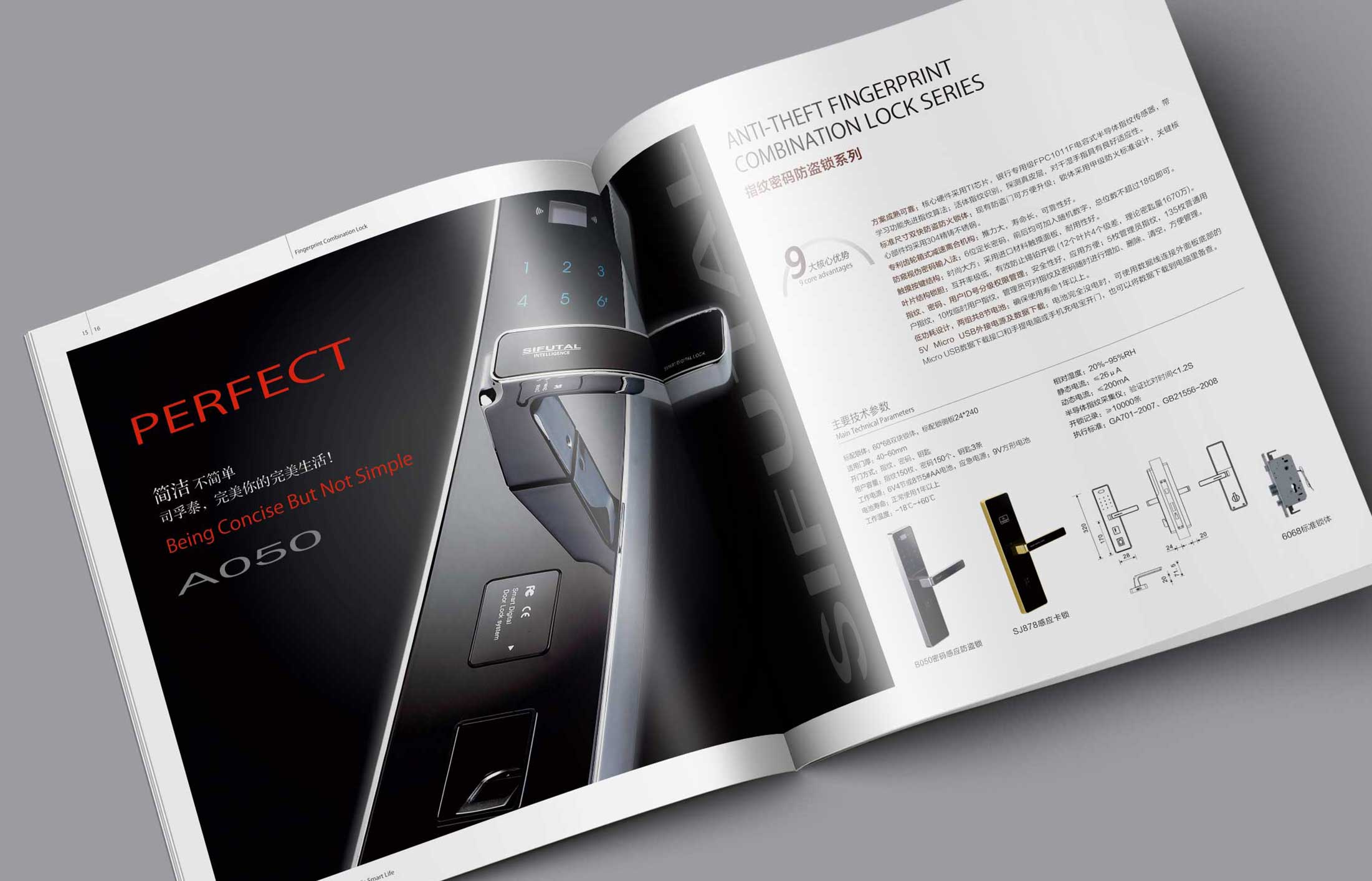 樣本設計企業(yè)要提供精美的圖片資料