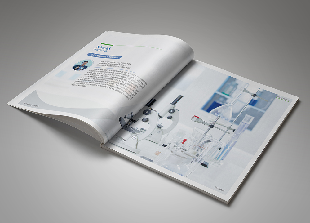 怎樣設計畫冊更有水平？