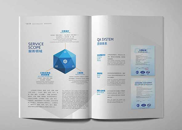 高檔畫冊設(shè)計(jì)需要時間經(jīng)驗(yàn)豐富的設(shè)計(jì)師