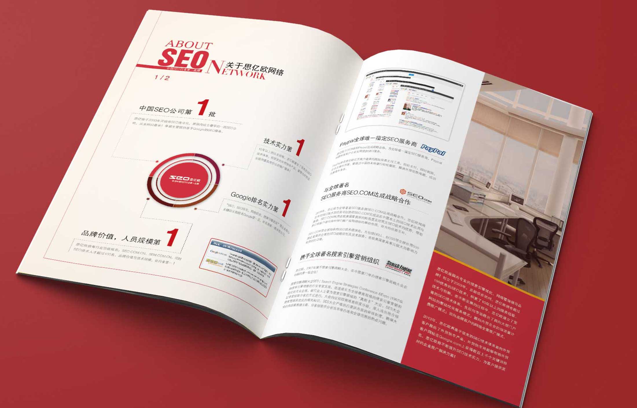 宣傳手冊(cè)設(shè)計(jì)對(duì)引導(dǎo)消費(fèi)至關(guān)重要