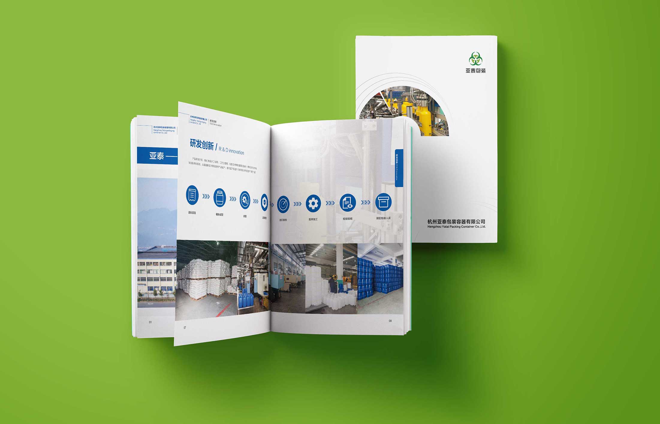 金融企業(yè)畫冊(cè)設(shè)計(jì)主要內(nèi)容特點(diǎn)