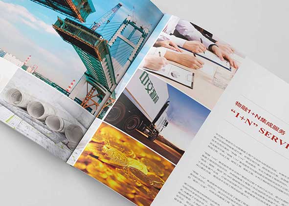 杭州宣傳畫冊(cè)設(shè)計(jì)的視覺(jué)體現(xiàn)