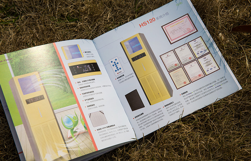 公司宣傳畫冊設(shè)計(jì)框架解構(gòu)