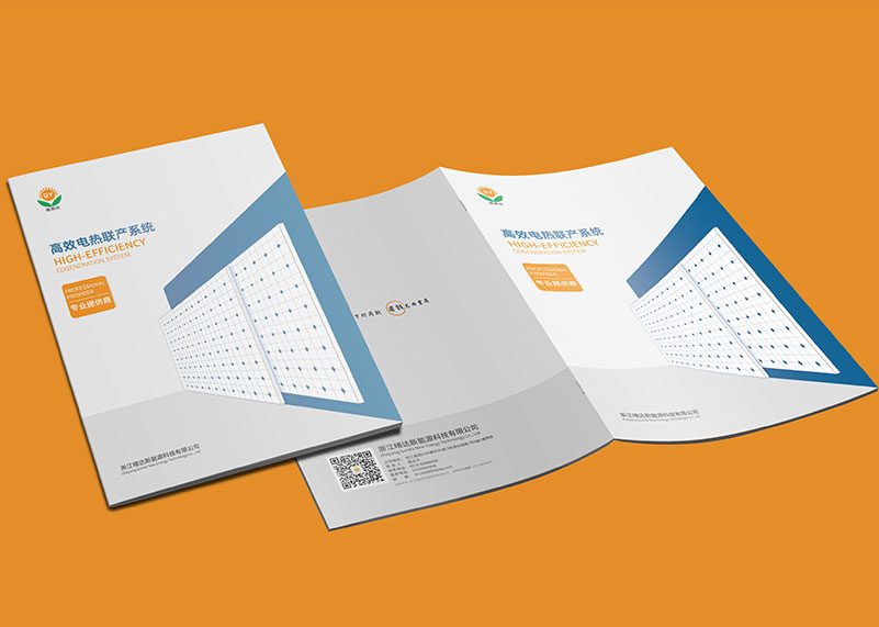 宣傳畫冊設計公司的基本理念有哪些？