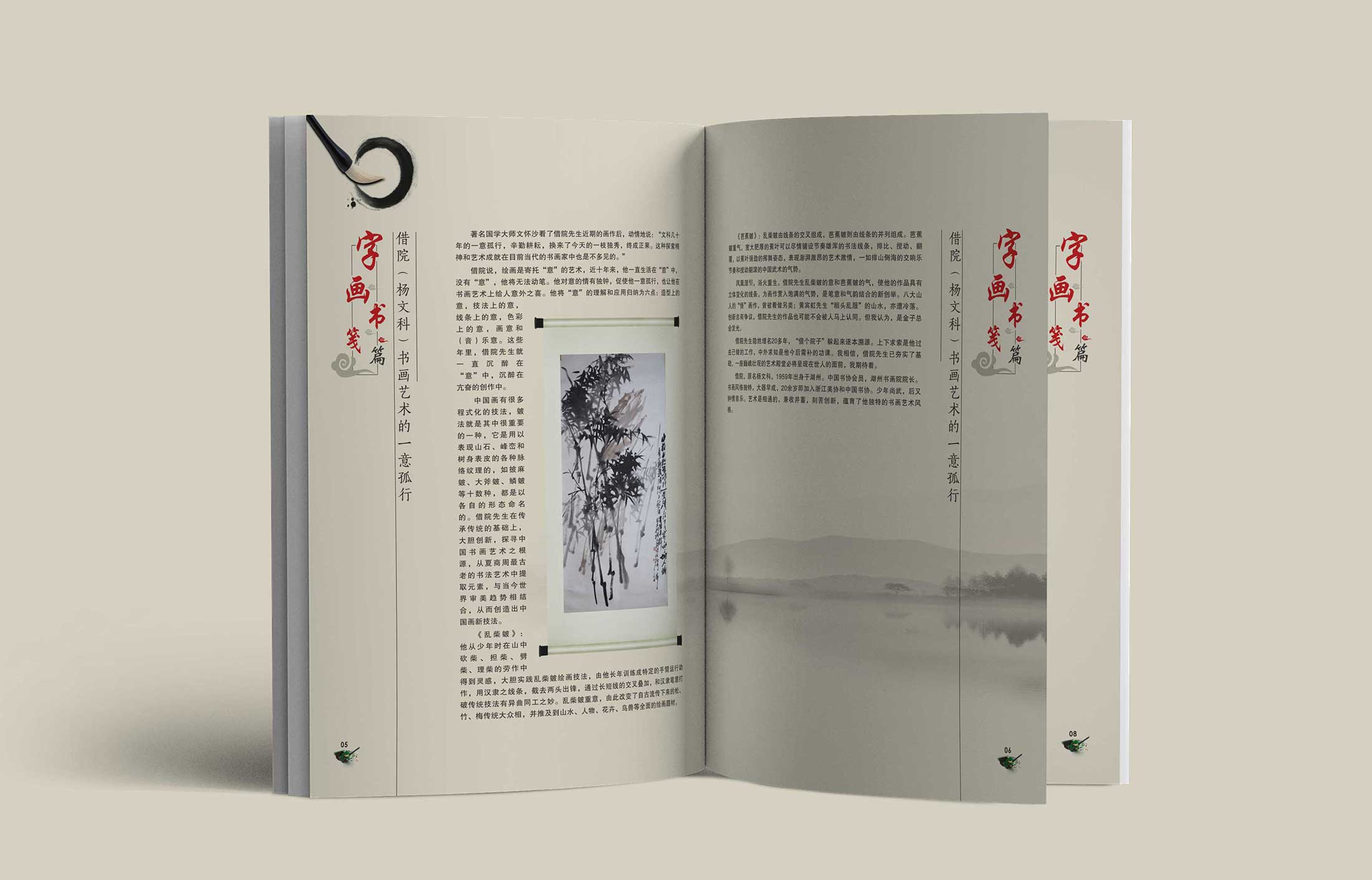 直面營銷官多樣化的對話