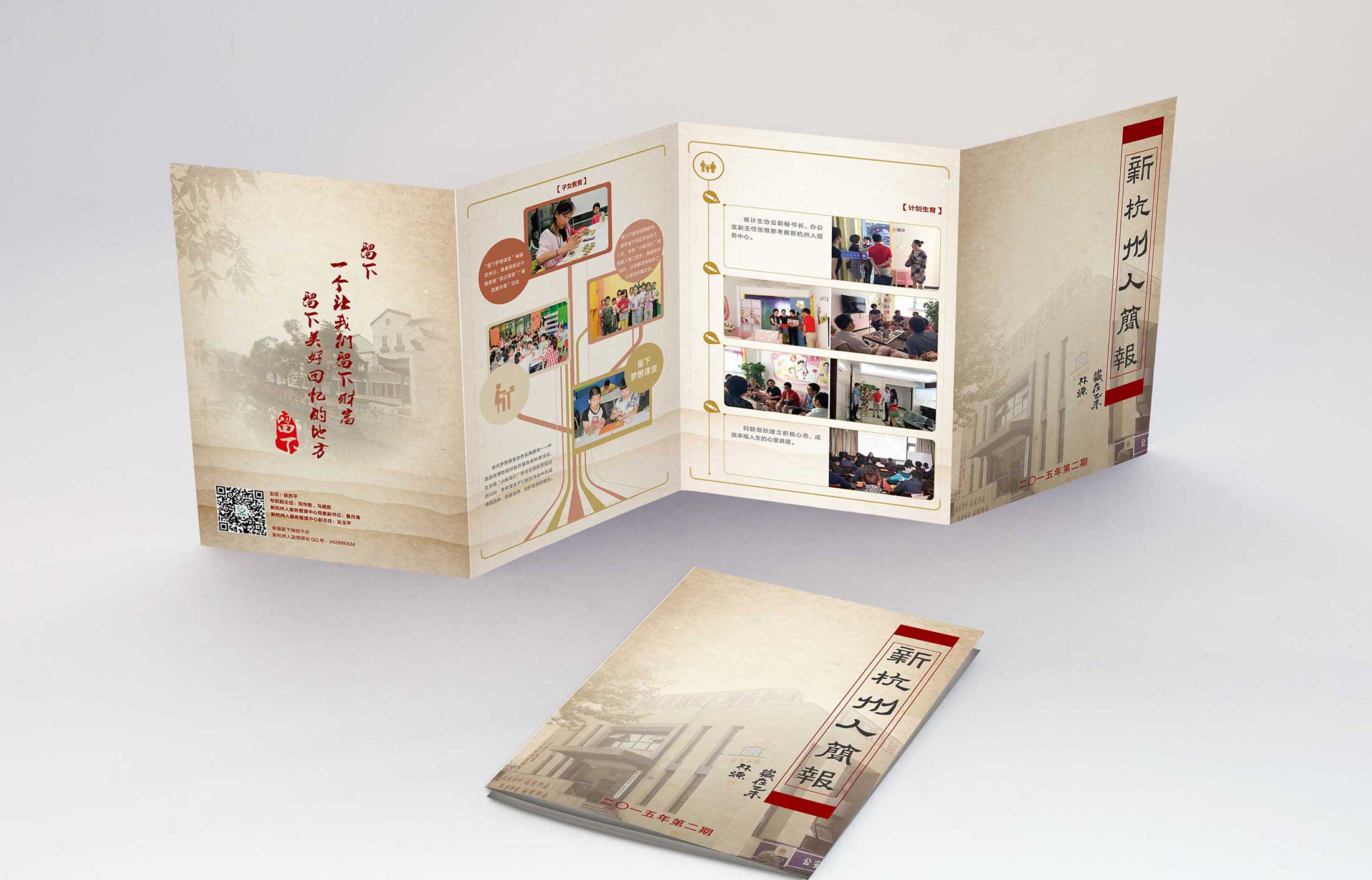 利用原產地作營銷的戰(zhàn)略