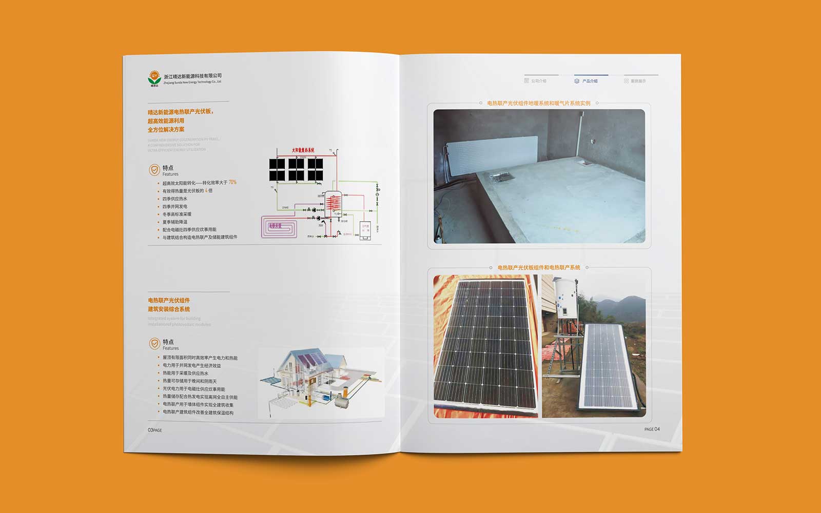 營銷策劃公司的主要策略