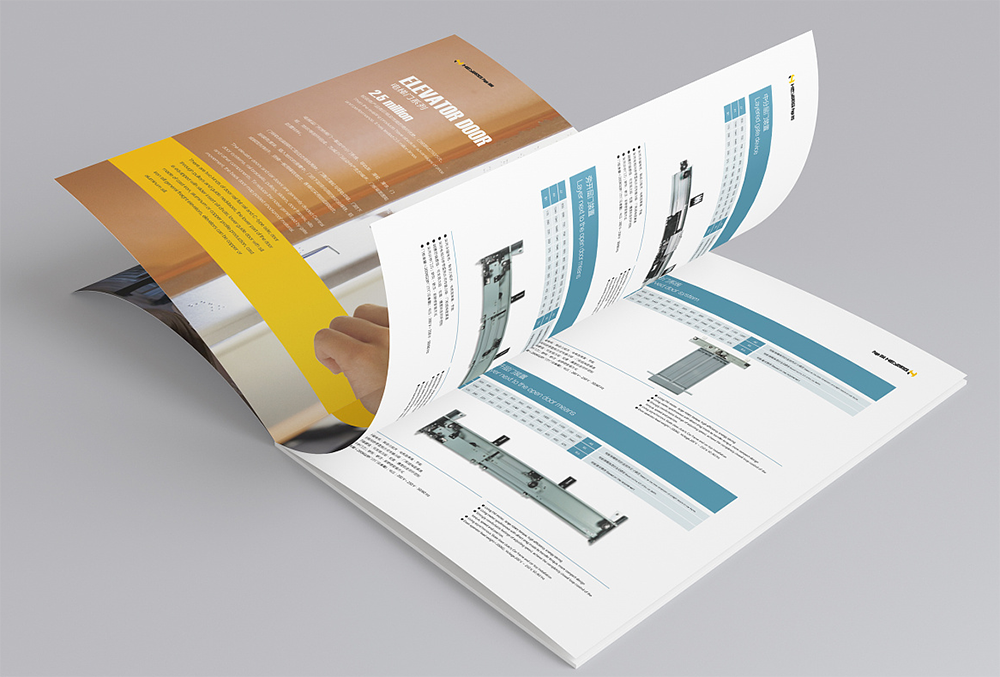 制作高檔企業(yè)宣傳冊(cè)設(shè)計(jì)樹立企業(yè)的品牌形象