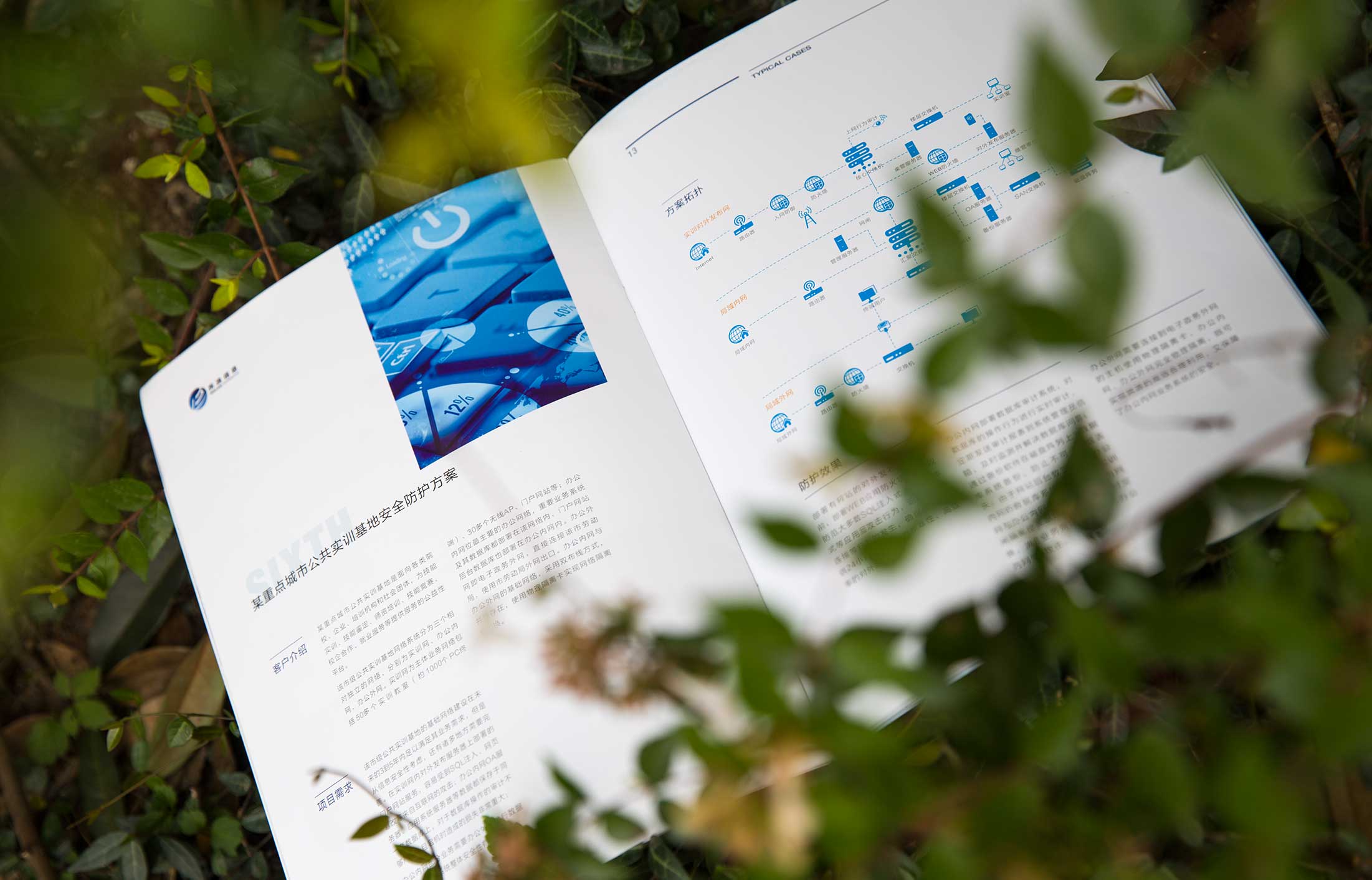 制作宣傳片的創意方向有哪些？