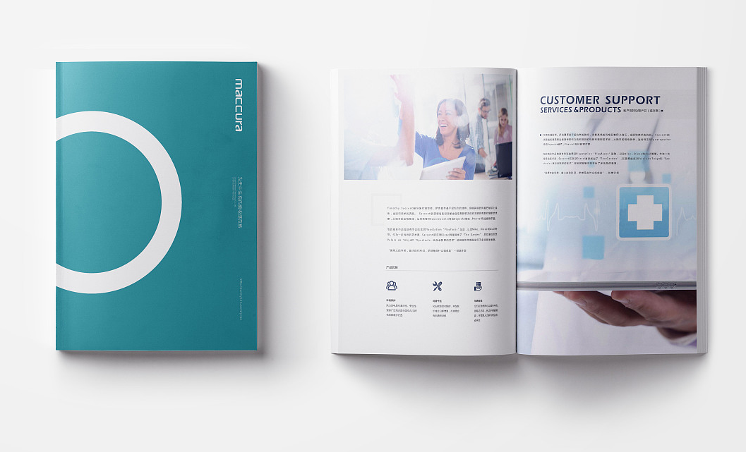 產品畫冊設計風格簡潔大氣并在創意中出新