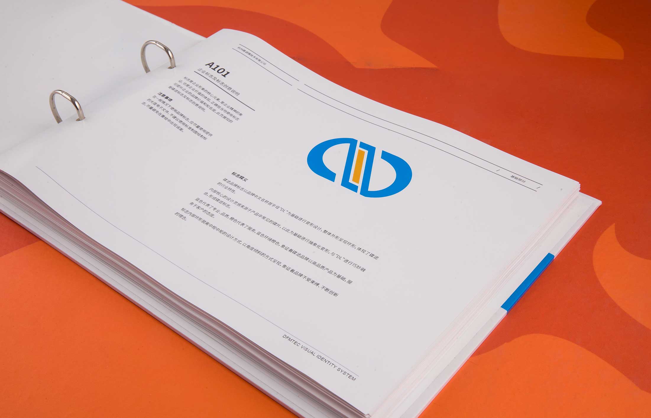 企業VI視覺識別系統手冊 | 企業VI視覺識別系統由哪些要素組成？