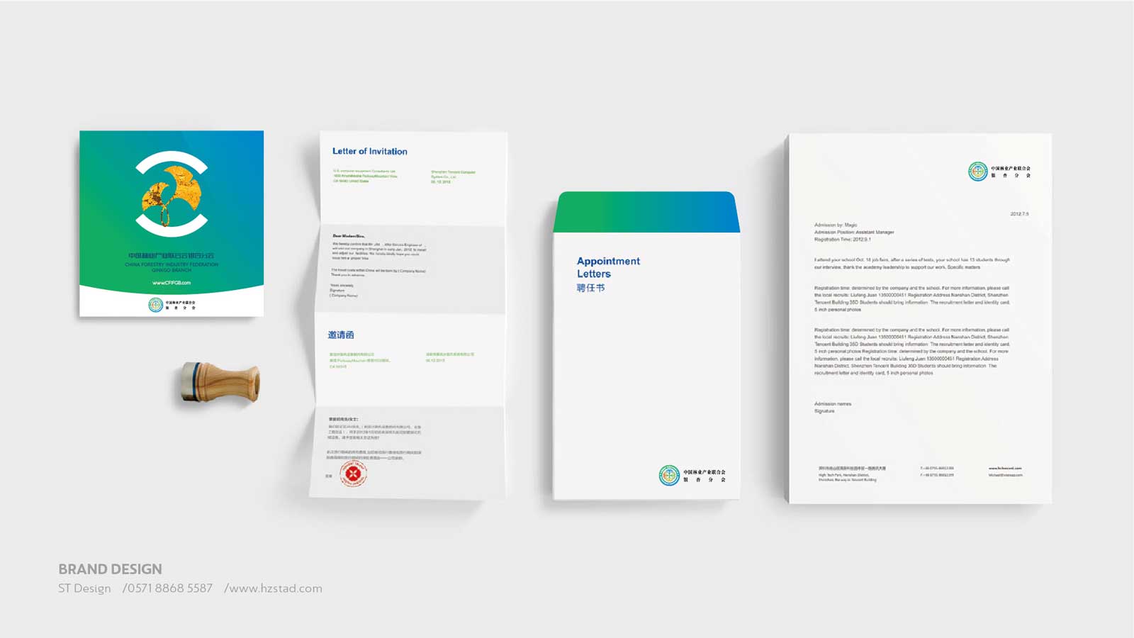 企業(yè)的靈魂是企業(yè)形象設(shè)計(jì)，特定符號(hào)是傳播的有力手段！