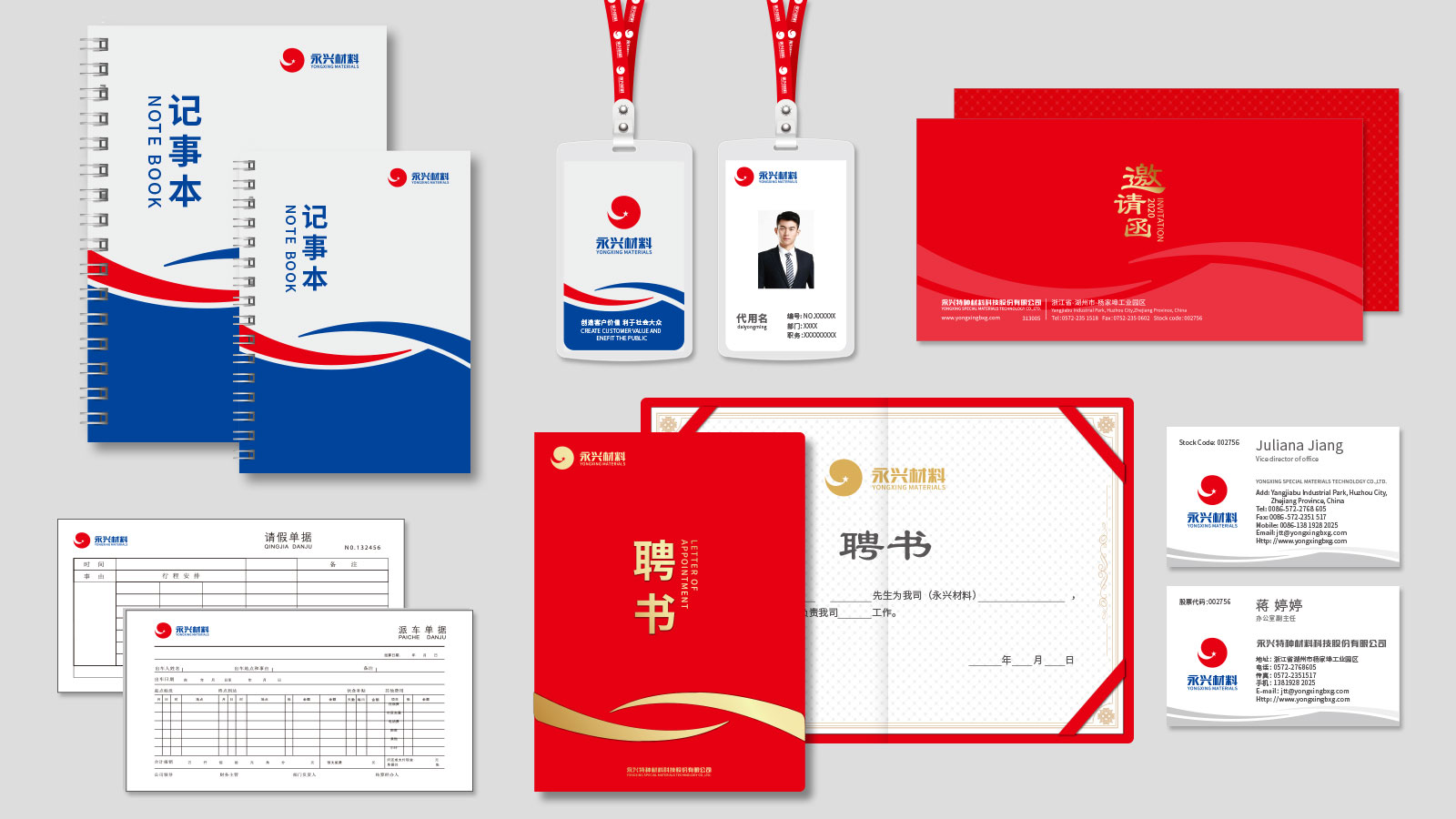 怎樣做好一個(gè)ci設(shè)計(jì)手冊(cè)？