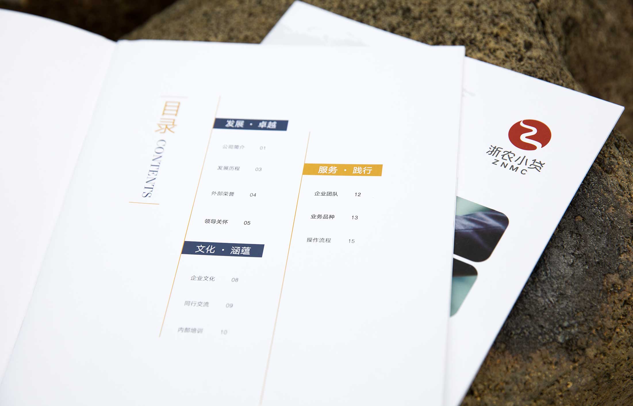 營銷策劃的步驟