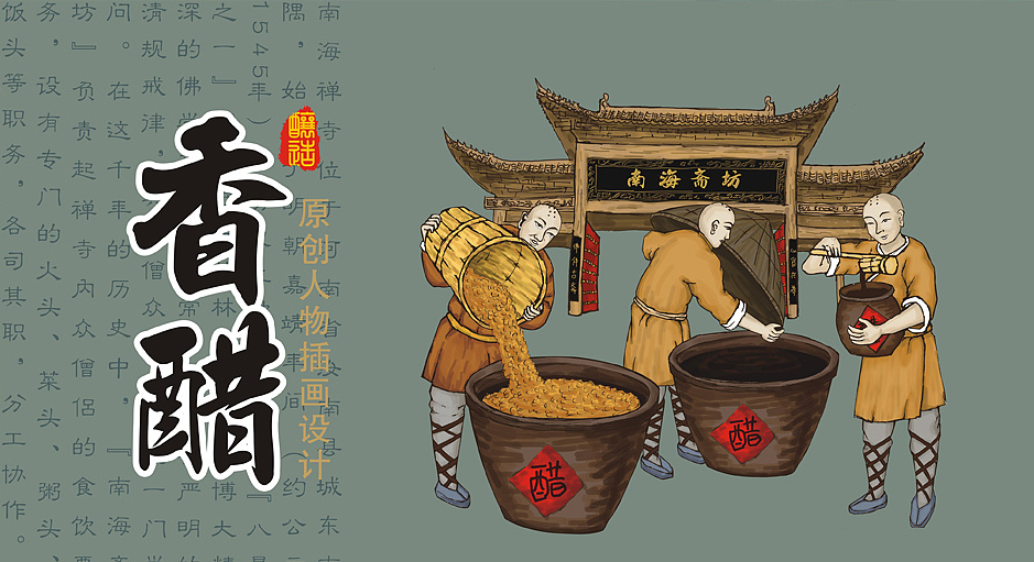 品牌建設規劃的優勢是什么？