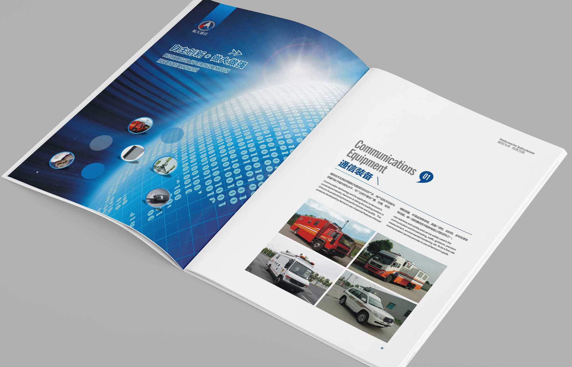 發(fā)展名牌產(chǎn)品營(yíng)銷策劃離不開(kāi)市場(chǎng)營(yíng)銷