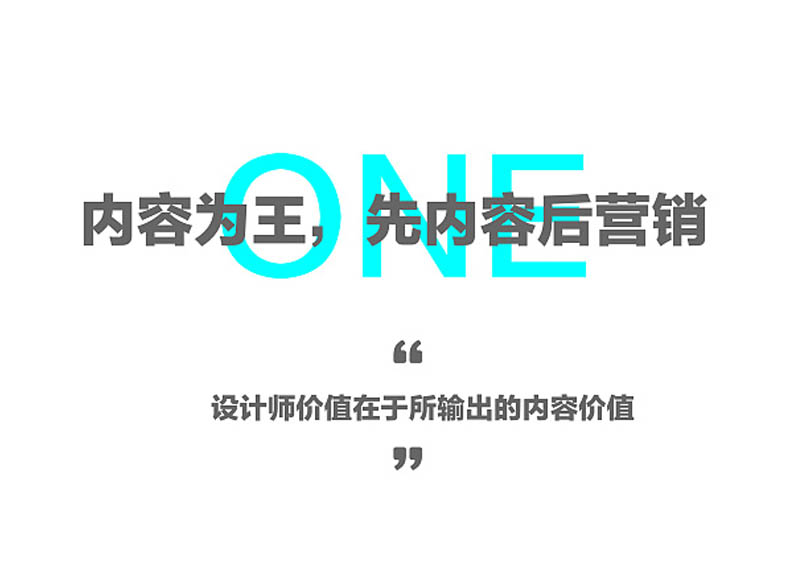 品牌策劃進階，需掌握這4大機密！