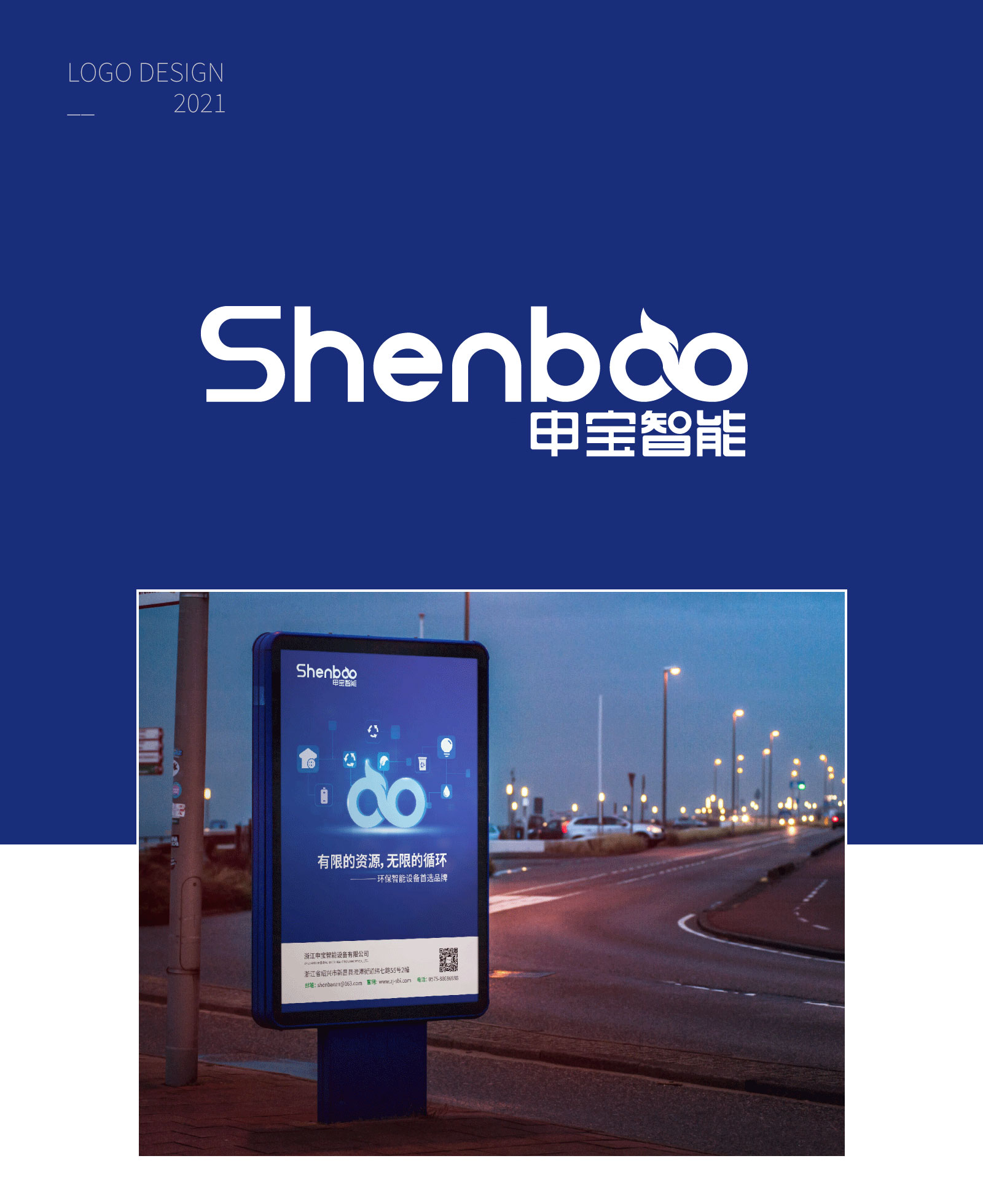 品牌全案策劃公司的業(yè)務(wù)有哪些？