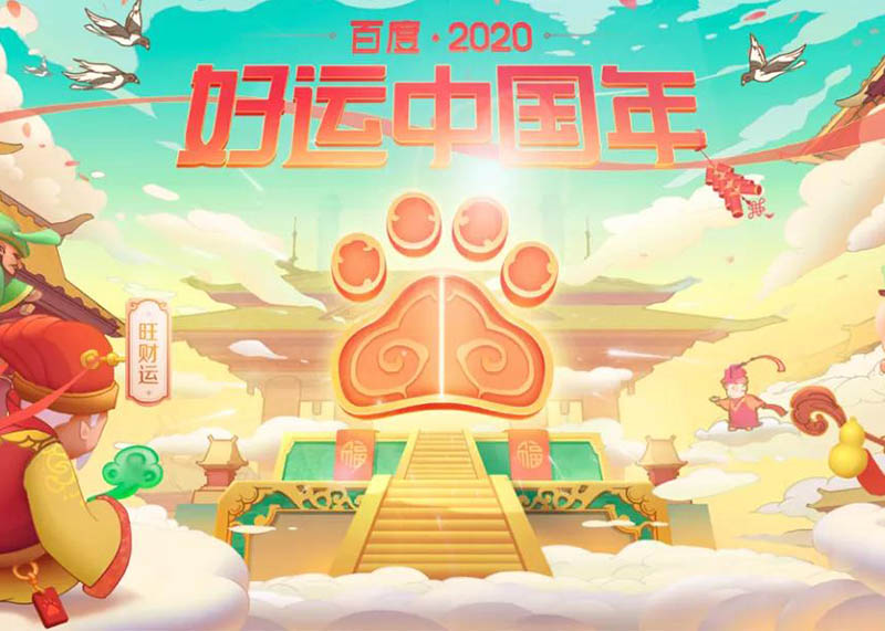 國潮風(fēng)IP設(shè)計來襲!美哭了!