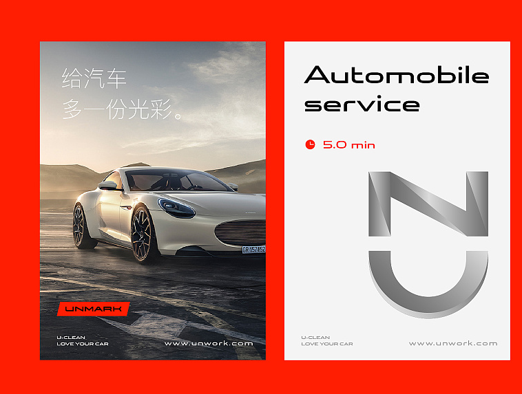 中國(guó)管理咨詢現(xiàn)狀：專家門診目標(biāo)并不遠(yuǎn)(第1頁)