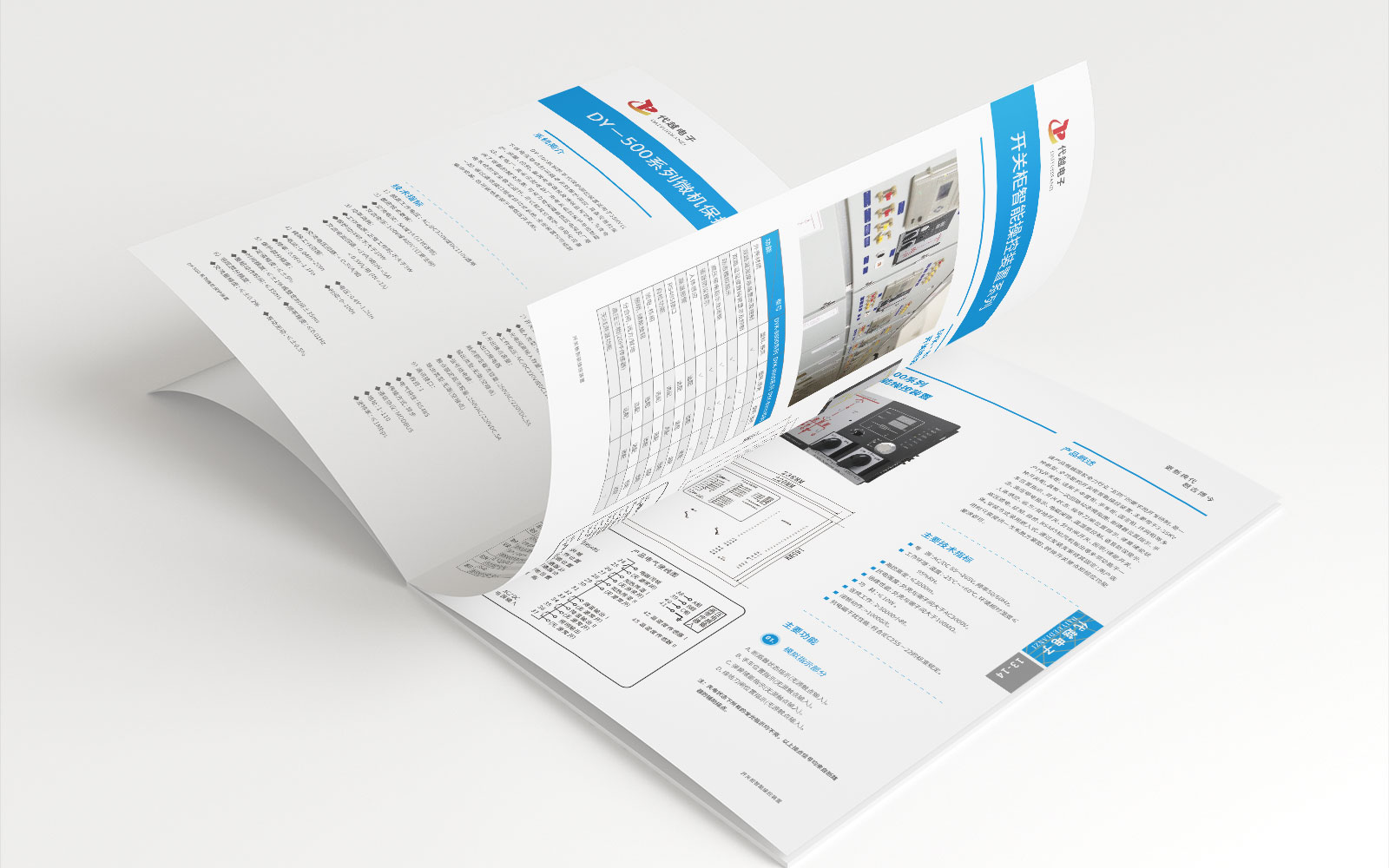 為什么企業會想找廣告設計公司？