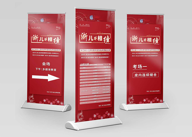 廣告設(shè)計(jì)公司如何制作海報(bào)