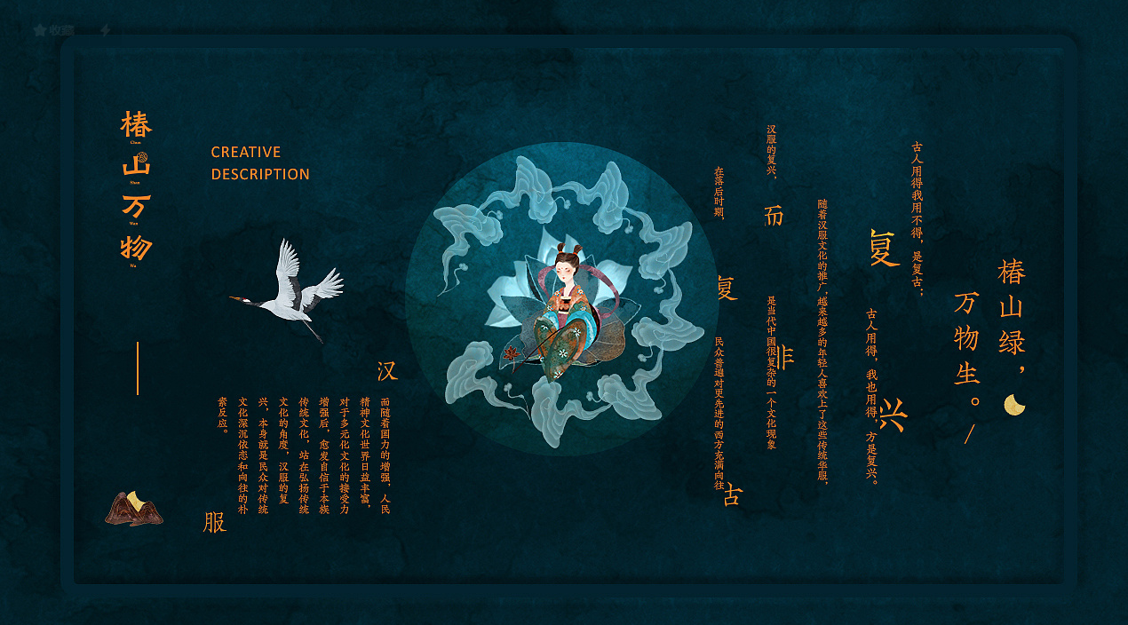 “金鼎戰略”誰來買單