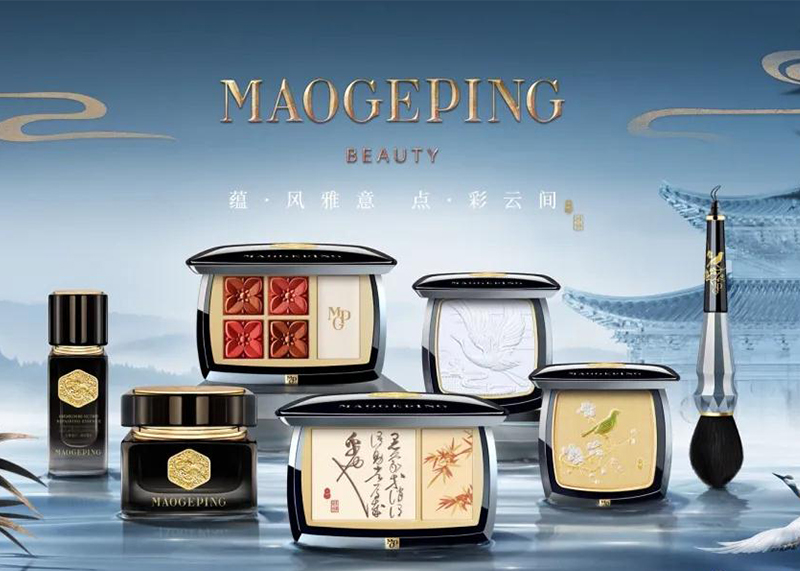 國貨彩妝天花板！毛戈平【氣蘊東方】第四季彩妝包裝，再現宋風美學！