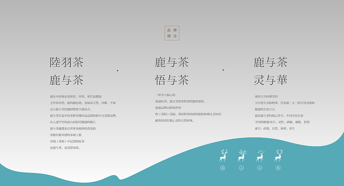 海報(bào)設(shè)計(jì)公司對(duì)設(shè)計(jì)師的相關(guān)要求