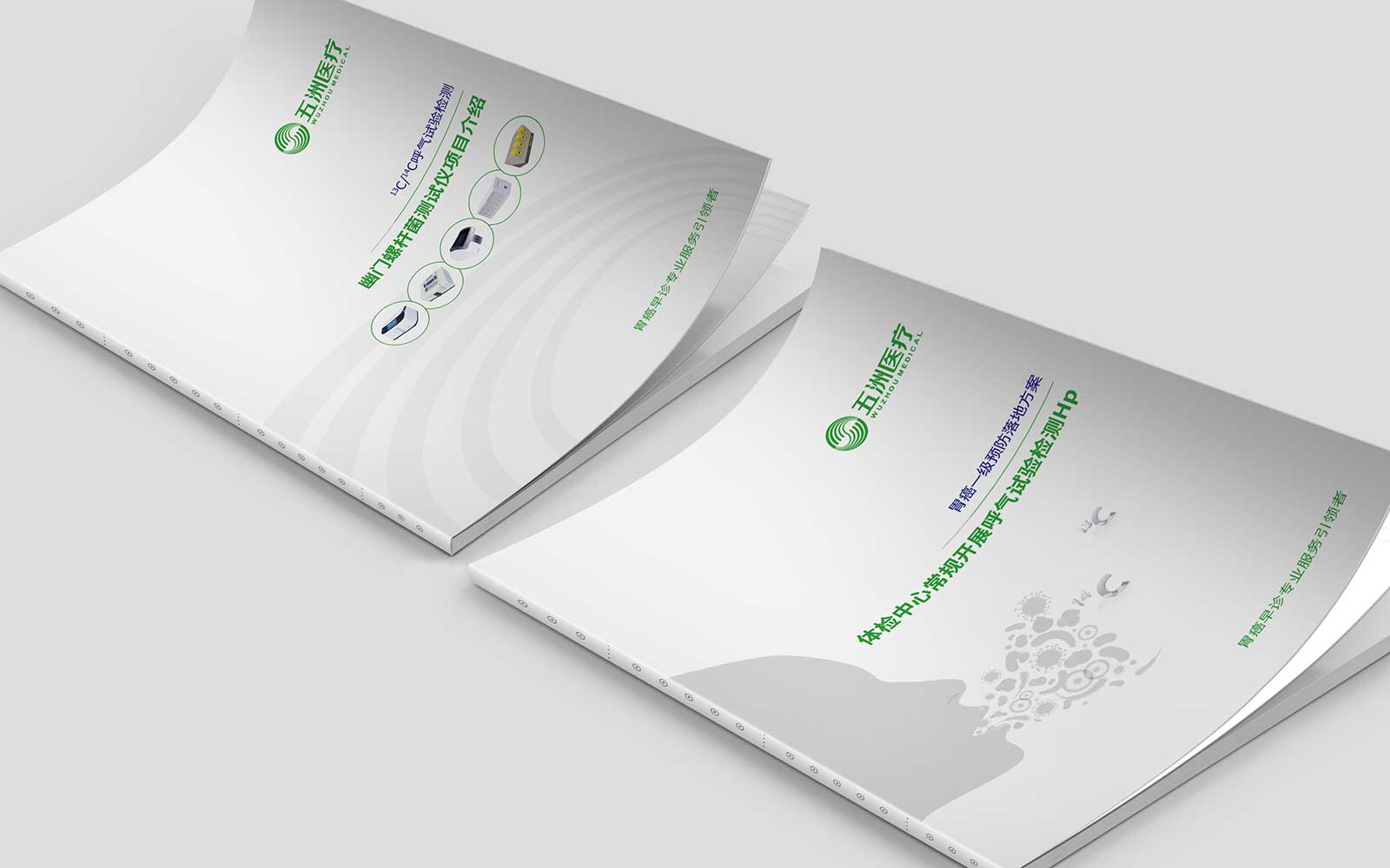 杭州視覺設(shè)計(jì)公司的經(jīng)驗(yàn)之道