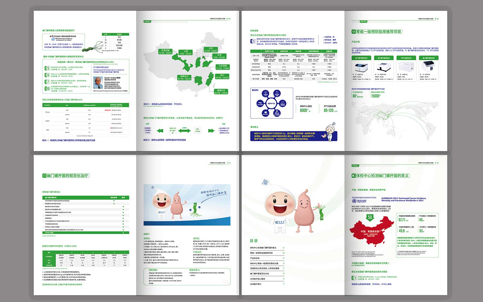 海報設(shè)計公司的設(shè)計思想