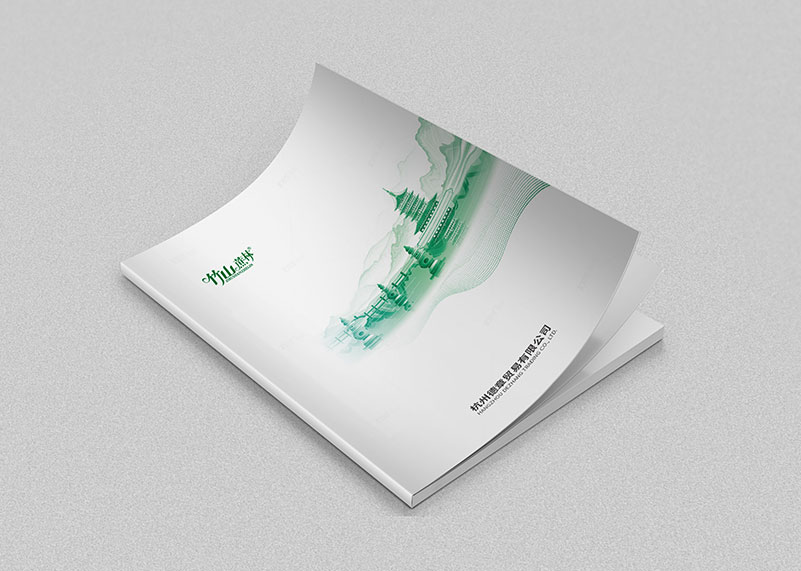 簽約杭州德章貿易有限公司畫冊策劃&設計！