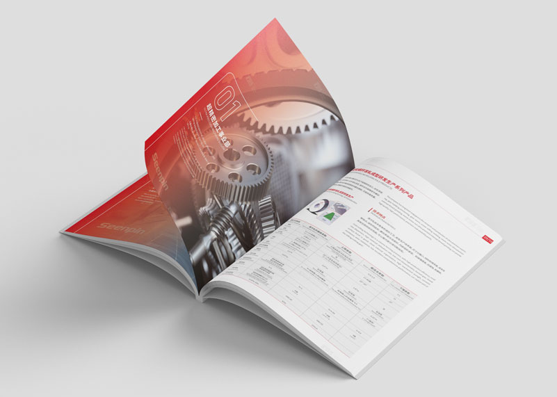 簽約杭州新劍機器人技術股份有限公司宣傳冊設計！