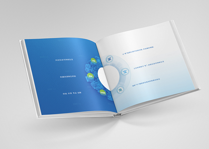 簽約杭州舞環(huán)科技有限公司宣傳冊策劃設(shè)計！