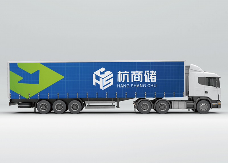 簽約杭州商業(yè)儲(chǔ)運(yùn)有限公司品牌slogan策劃、logo、VIS設(shè)計(jì)！