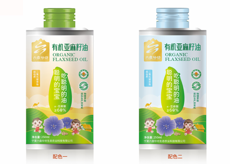 簽約寧夏六盤(pán)珍坊生態(tài)農(nóng)業(yè)科技有限公司品牌策劃與網(wǎng)紅爆品設(shè)計(jì)全案！