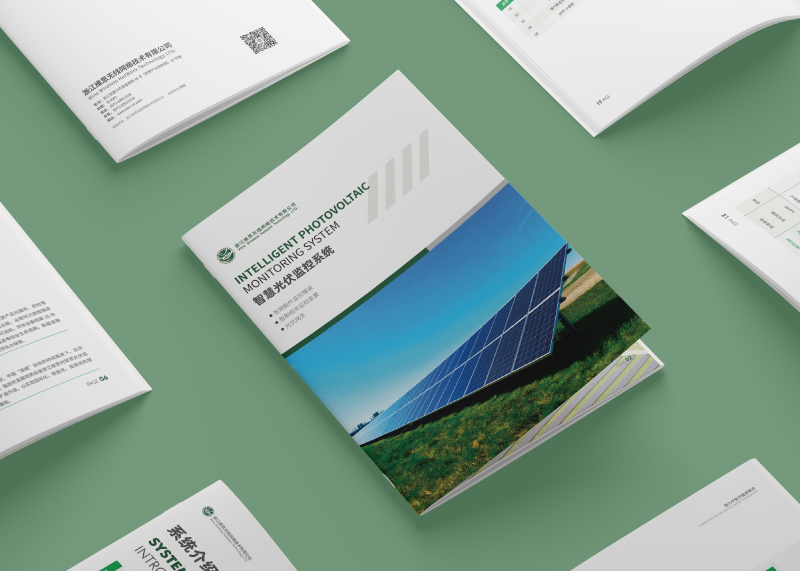 簽約江維思無線網絡技術有限公司設計制作！