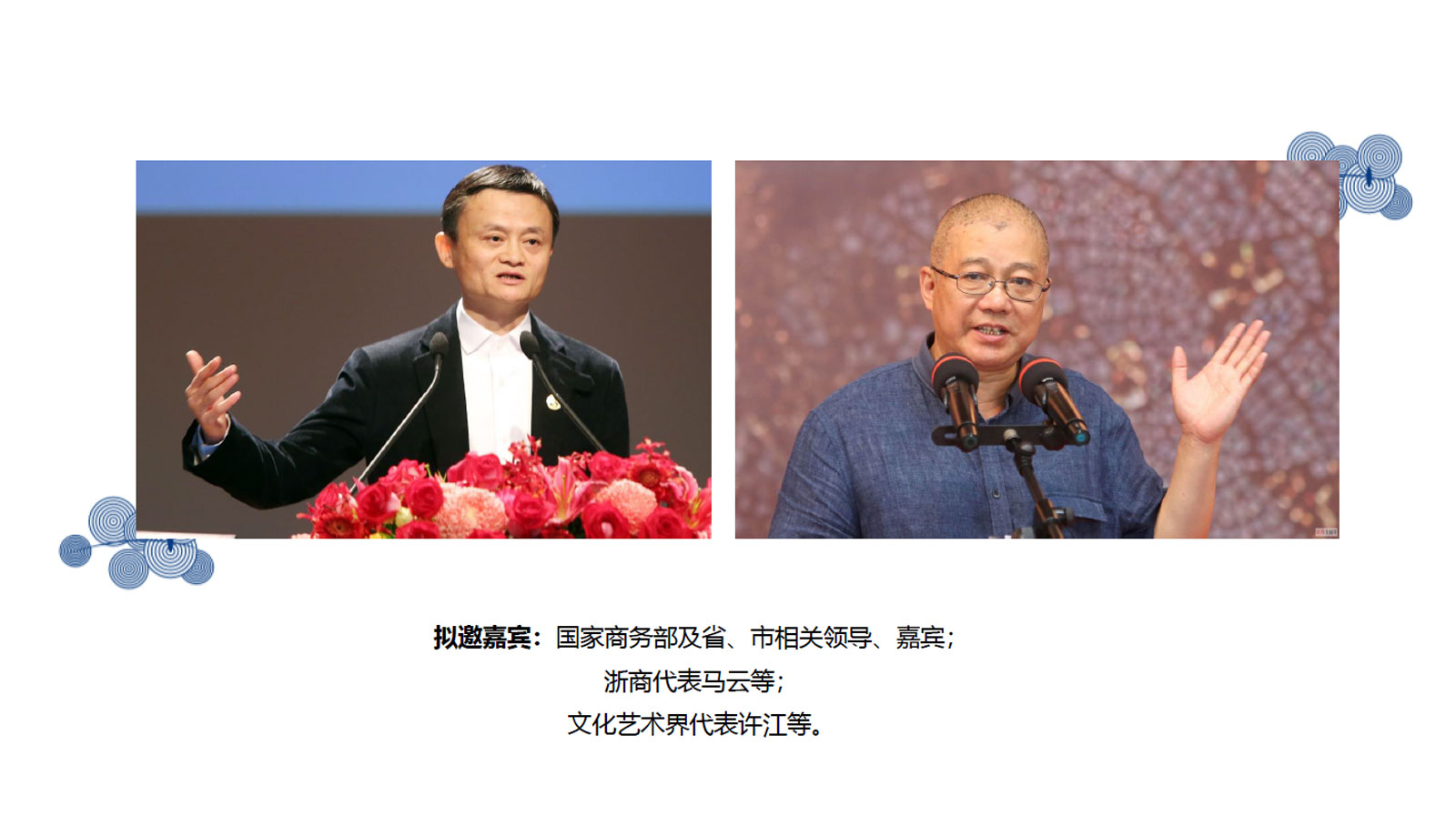 1596269620325516.jpg 活動(dòng)12.jpg