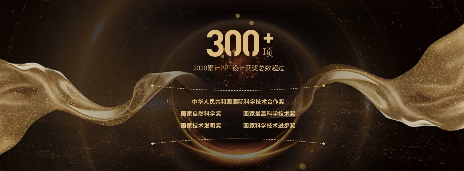 1606384844908336.jpg PPT-01.jpg