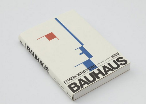 設(shè)計(jì)畫冊的封面