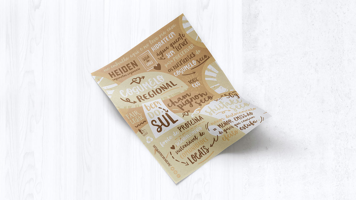 干蘑菇包裝設計