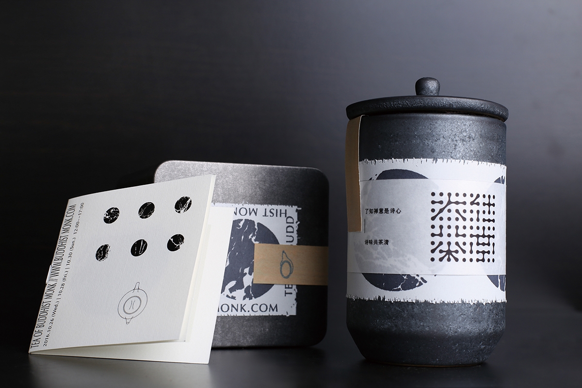 農(nóng)產(chǎn)品茶葉創(chuàng)意包裝設(shè)計，文化與藝術(shù)的結(jié)合
